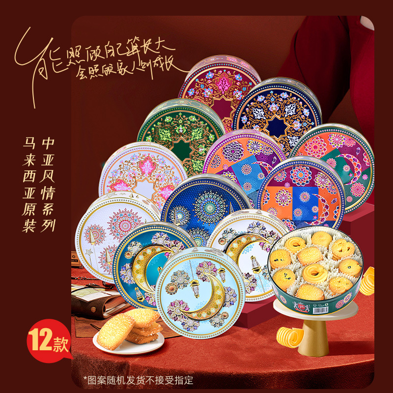 import产品图