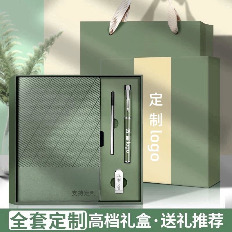 高档A5商务笔记本子礼盒套装 高颜值办公会议记录本 记事本定制logo 专业定制办公用品
