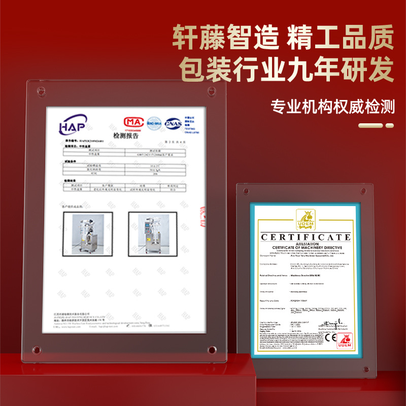 The fully automatic inclined screw factory-specific Chinese medicine powder packaging machine, multi-functional five-grain powder and milk powder quantitative filling machine, and powder packaging machine are highly efficient and convenient Application Scenario