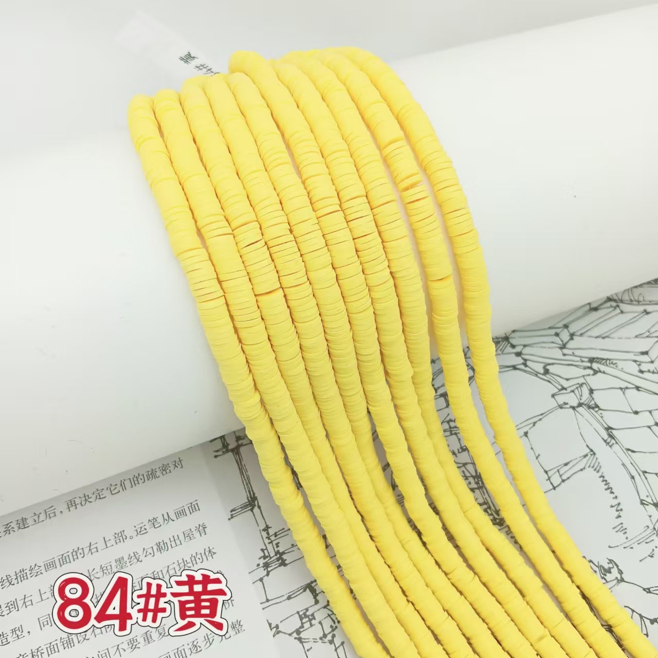 Polymer Clay Bead 6Mm Single Dispersion Bead Slice Clay Bead Septa Diy Manual Materials Semi-Finished Products Wholesale Spot Other Classification Polymer Clay Beads Application Scenario