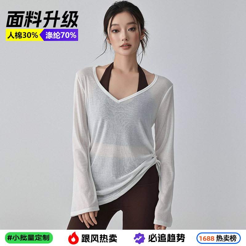 Weightlifting fairy summer sun protection smock for women in a laid-back style, thin sports yoga wear, loose cover-up clothing, display props