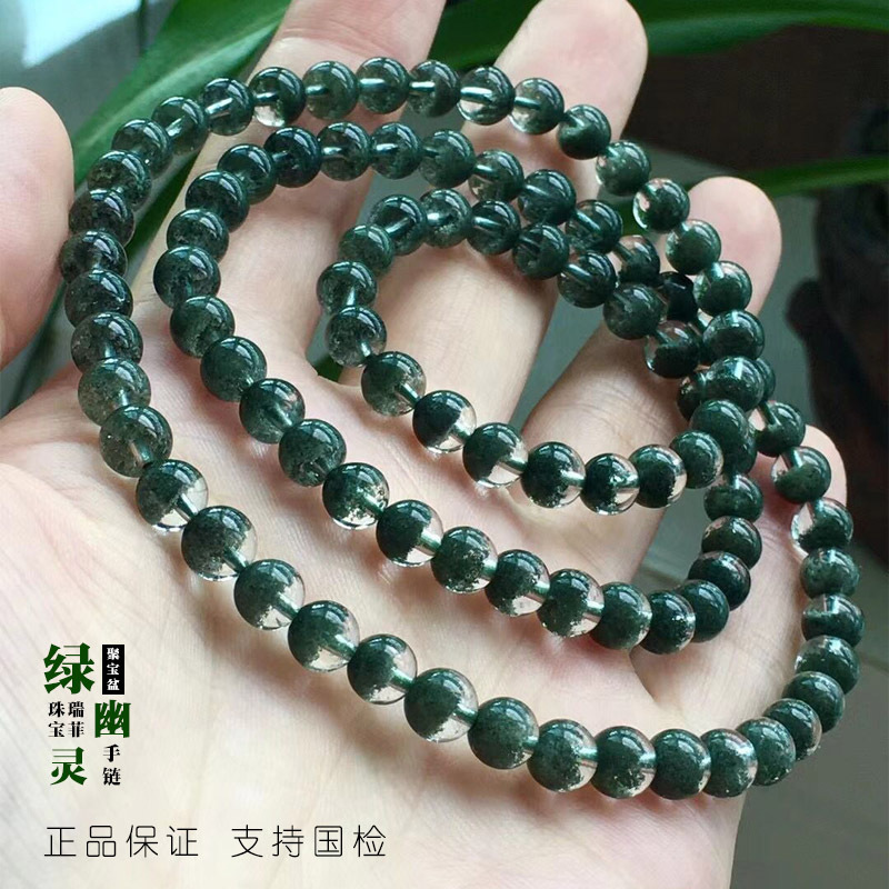天然水晶绿幽灵多圈手链女散珠项链吊坠链墨绿色佛珠手串饰品