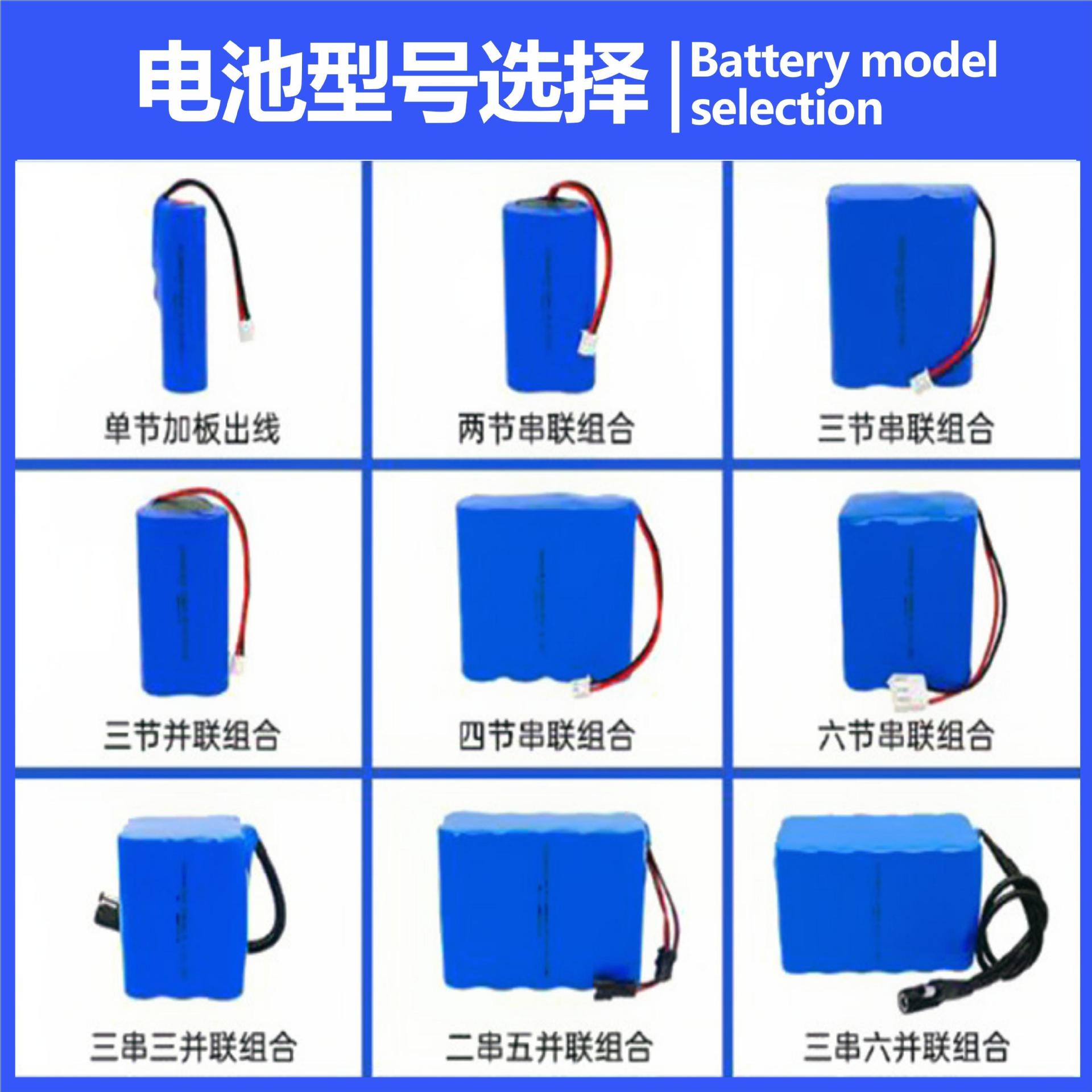 Lithium iron phosphate 33140 battery pack 25.6V15AH outdoor solar advertising street lamp battery, long-range electrical lithium battery Specification image