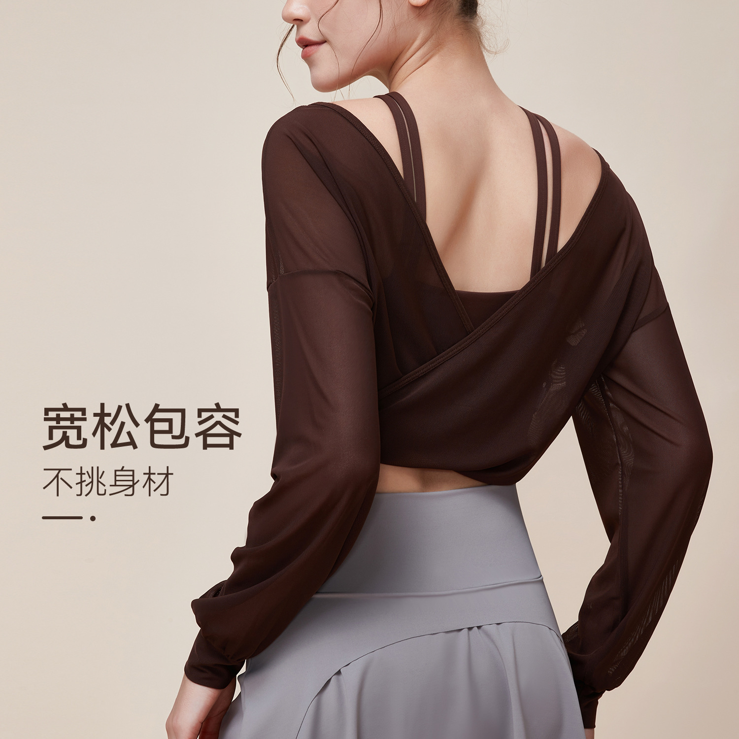 ويرتدي زيّ اليوغا في البلاط ثياب رياضية ذات ثوب زواج نسائية Specification image