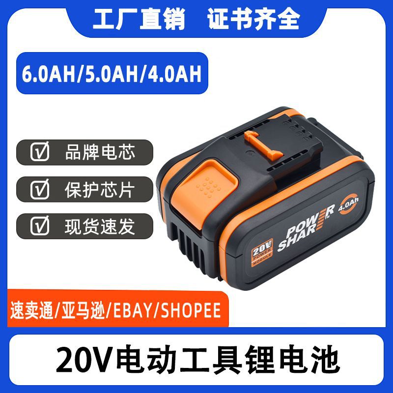 Wichxs 20V batería de litio batería de lavado de coches aplicable WA3551 WA3553 WX390 electricista accesorios eléctricos de alto rendimiento y durabilidad