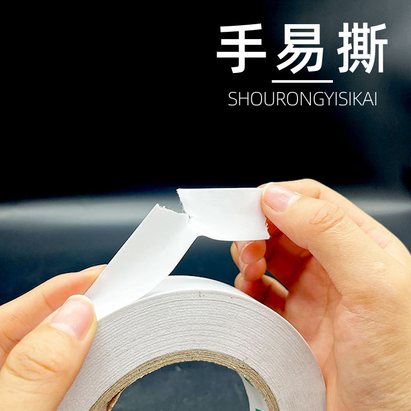 7007 High Viscosity Hot Melt Double-Sided Adhesive White Transparent Hand Tear Non-Trace Tape For Students Manual Office Stationery Factory Direct Quality Supply Specification drawing