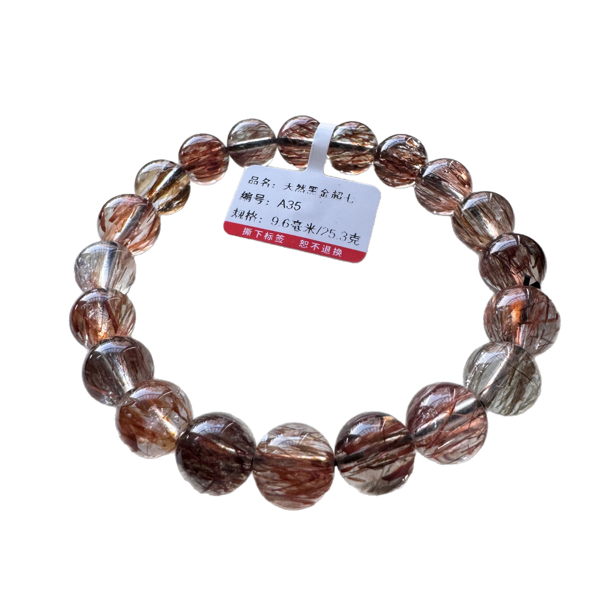 Natural black gold super seven mica double wheel gold strawberry crystal bracelet, black backbone hair crystal titanium crystal men's and women's bracelet accessories Item Picture