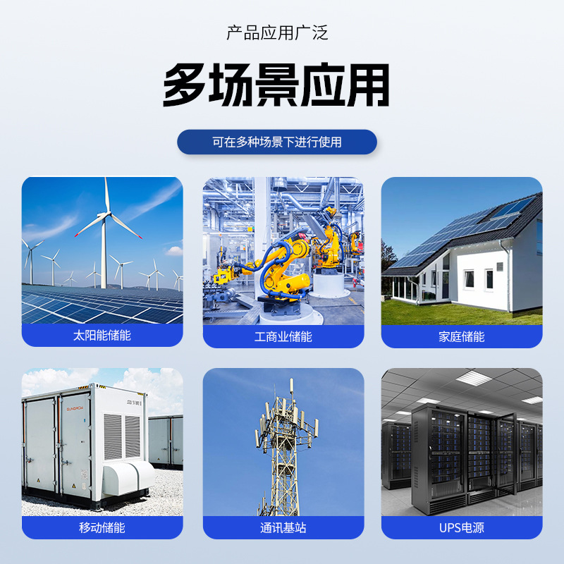 51.2V household photovoltaic energy storage battery, 100AH vertical lithium iron phosphate battery, solar cell, electrical and electronic battery, other batteries Specification image