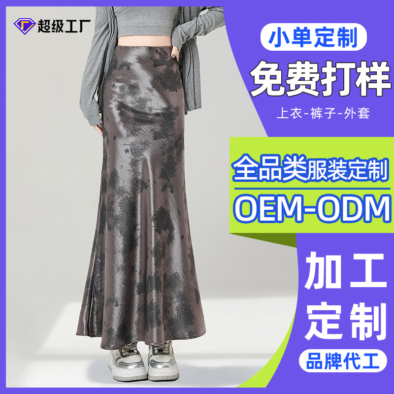 国风-女士夏季新款高腰包臀灰色鱼尾半身裙 工厂定制厂家直销批发加工生产优质裙装