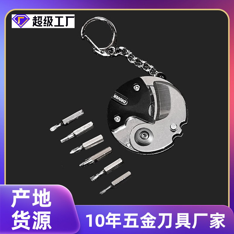 Outdoor mini multi-purpose EDC knife, exquisite coin knife, keychain, high-hardness stainless steel folding knife, portable folding knife, coin knife, keychain, high-hardness EDC knife