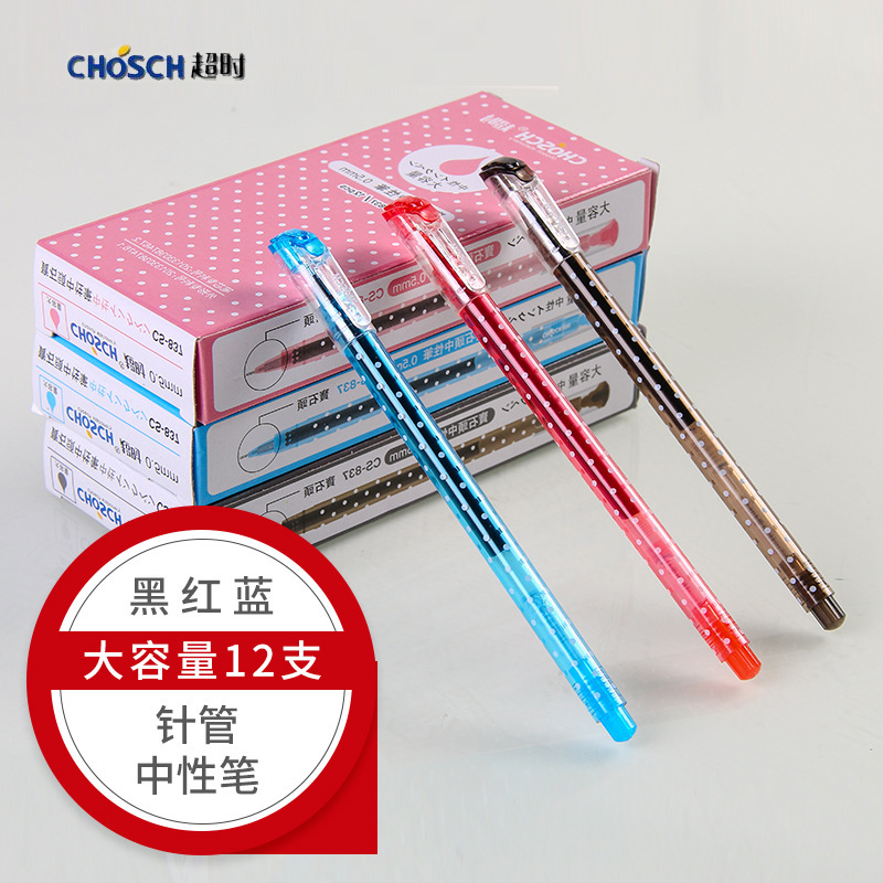 The 837 Bao Shi Tou series 0.5mm needle tip red, blue and black gel pen, multi-ink disposable water-based signature pen with refill refill details Picture