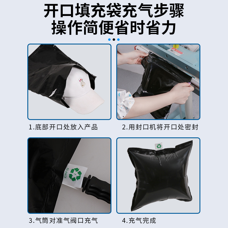 Special Express Baseball Cap Black Thickened Inflatable Bag Hat Bag Buffer Air Bubble Bag High Quality Air Column Bag Packing To Protect The Safety Of The Hat Specification drawing