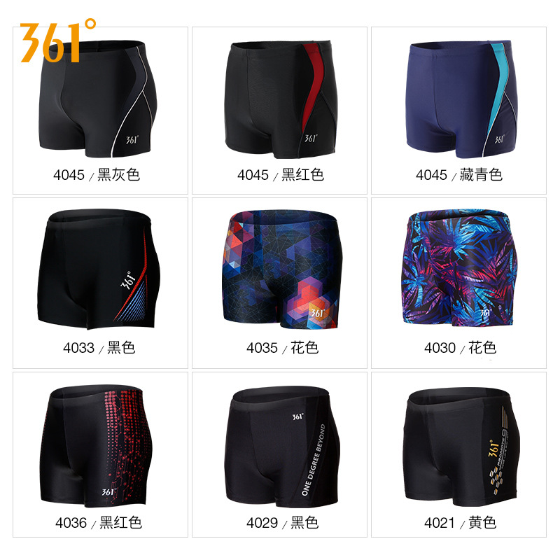361 Men's Professional Swimming Trunks Set: Anti-embarrassment Flat Angle 5-inch large size quick-drying swimming trunks. Men's comfortable, breathable and durable swimming trunks Specification image