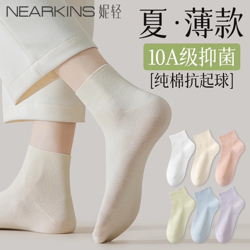 爆款女夏季薄款防臭短袜运动休闲棉袜女士月子袜白色夏天短筒透气舒适2025新款