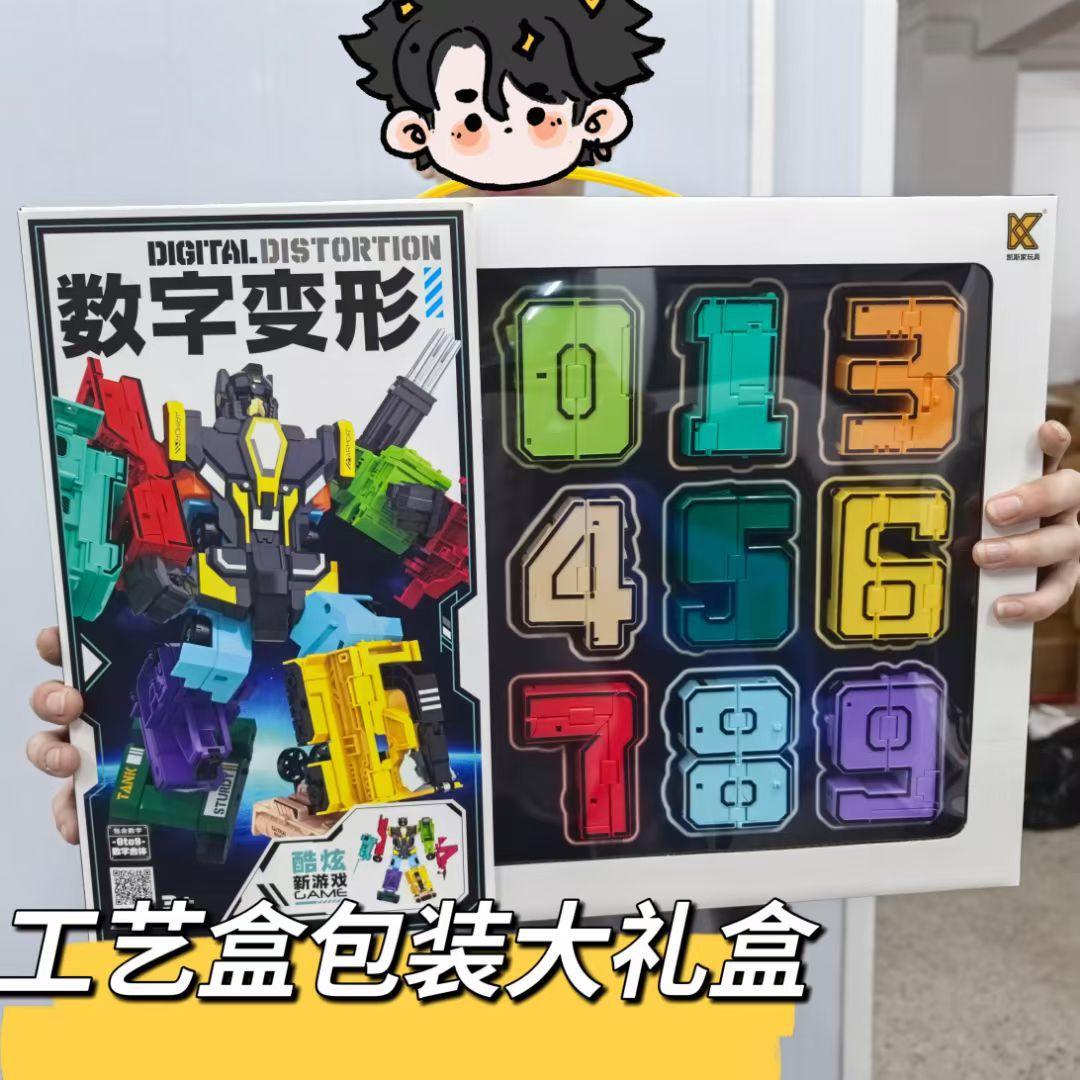 凯斯家正版变形数字机器人儿童玩具合体金刚机甲男孩汽车变形模型