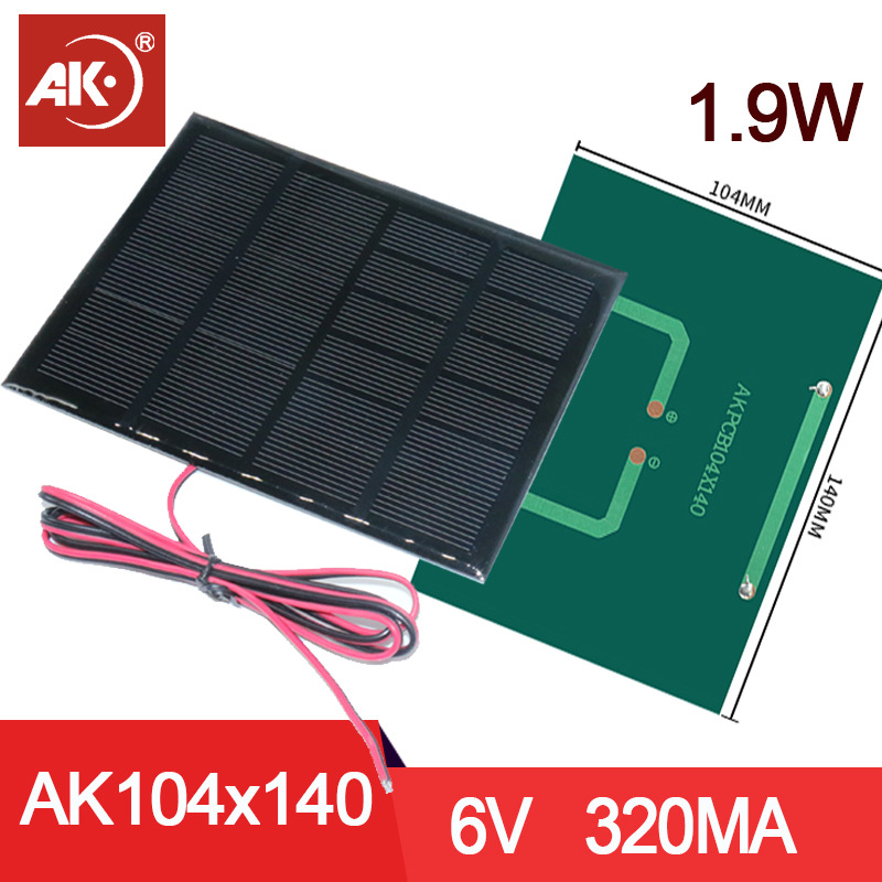AK多晶单晶太阳能滴胶板环氧树脂灯具玩具发电板晶体硅板带线插头电工电气太阳能电池组件