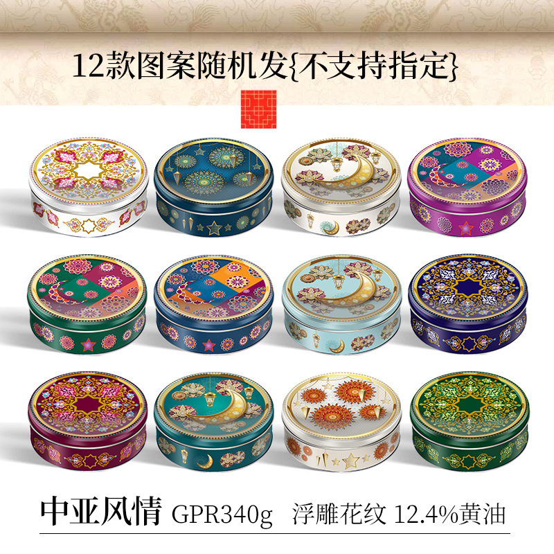 import细节图