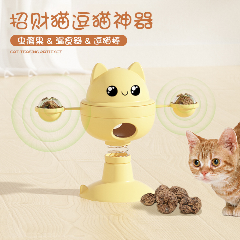 新款自嗨解闷猫转盘 耐磨逗猫宠物玩具 漏食器摇摇乐 猫猫食具 激发猫猫好奇心的漏食玩具