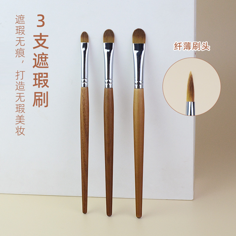 沧州化妆刷小号木柄舌形粉底遮瑕扁头眼影膏无痕单支美容工具彩妆用品