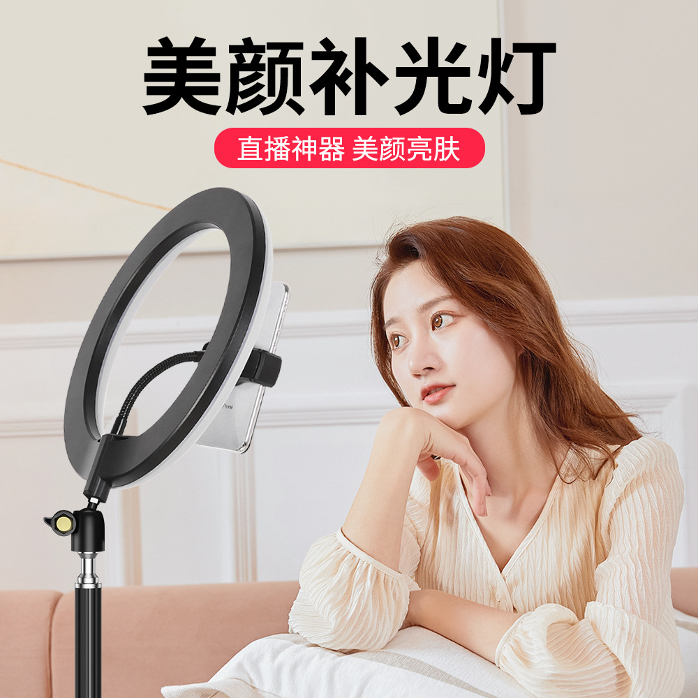 Wholesale of mobile live streaming stand, telescopic multi-functional folding online class, home overhead shooting, lazy person's bedside floor-standing tripod Specification image