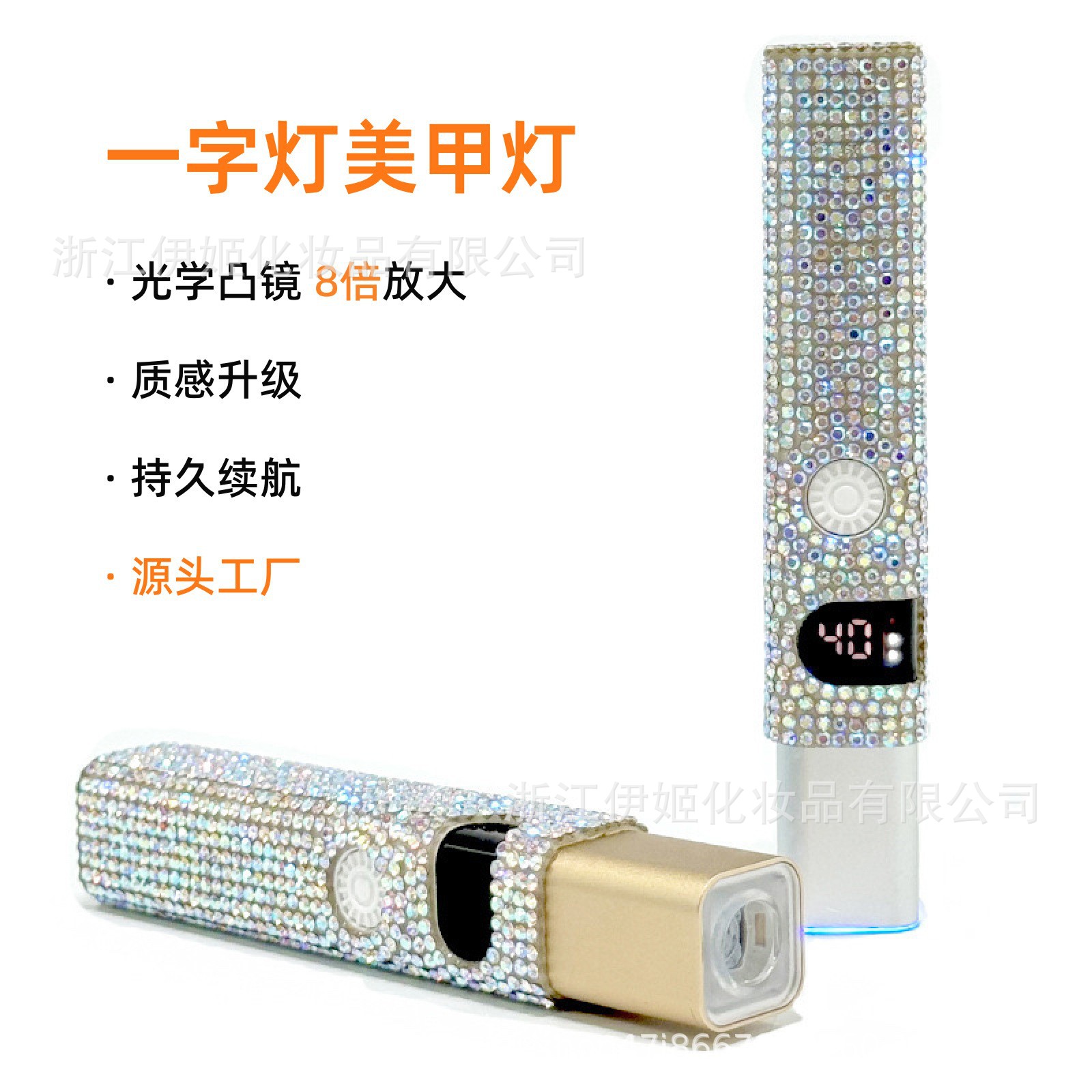 跨境新款迷你镶钻手持美甲灯便携式光疗机蓄电甲油胶烤灯适用美甲护理