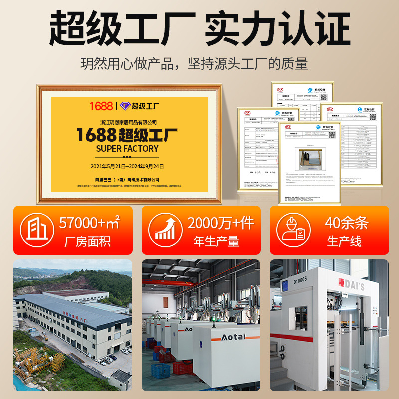 收纳整理架、置物架实物图