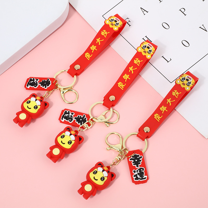 Creative cartoon tiger print keychains, metal lobster buckles, Tiger Year big animal figurines, backpacks, decorative leather rope keychains, accessories, exquisite gifts