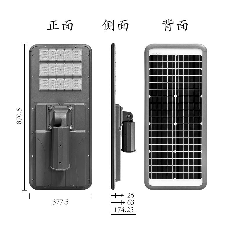 2025 nueva luz de calle solar cuerpo humano sensor ultra brillante outdoor high pole 6 metros rural iluminación iluminación iluminación exterior Item Picture