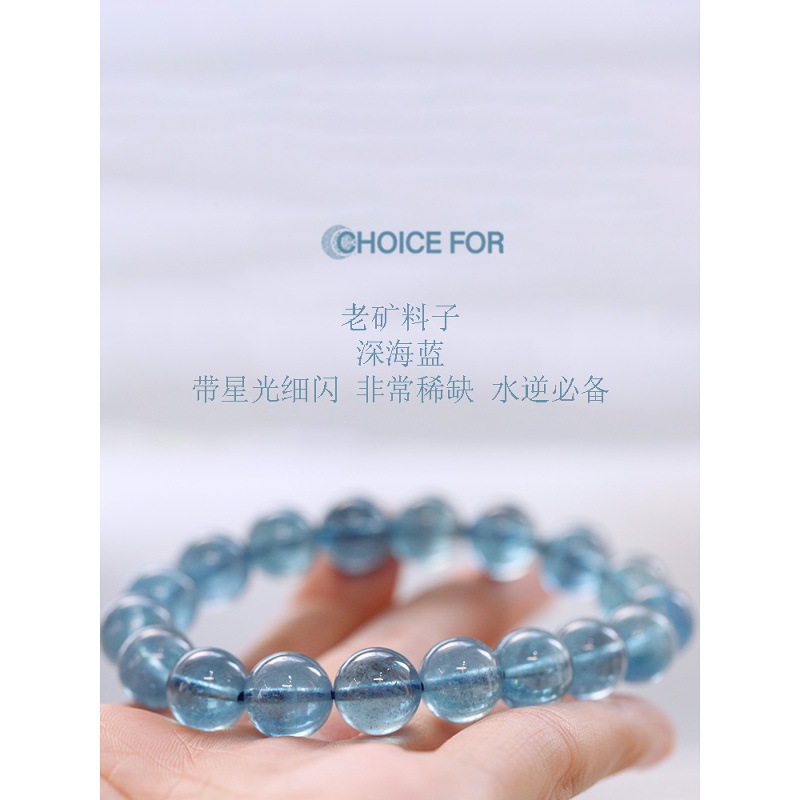 CHOICEFOR Crystal Selection Lingmeng Old Mine Hall-grade Devil Starlight Aquamarine Crystal Bracelet, Bracelet, Accessory, Loose Bead Gift details Picture