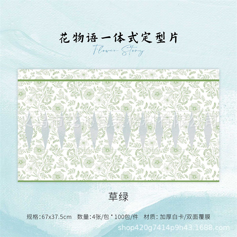 Artículo de flor pieza de acabado integral impermeable papel de embalaje de flores coreano bouquet de flores arte floral paquete de rosas material de papel de flores suministros de embalaje de flores details Picture