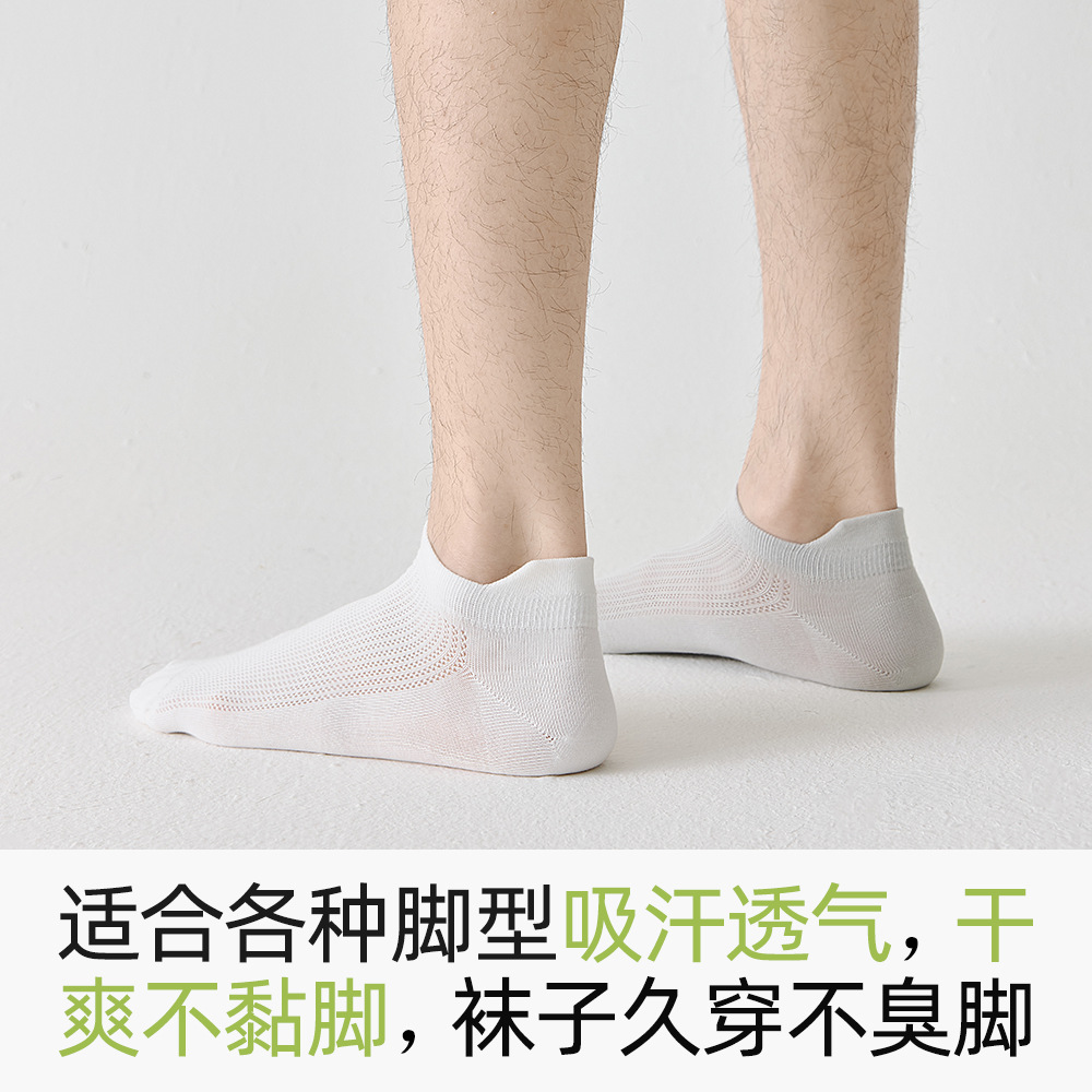 运动、休闲棉袜实物图