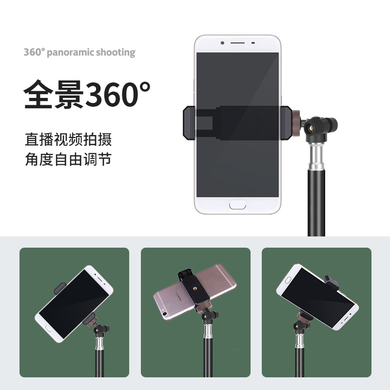 Wholesale of mobile live streaming stand, telescopic multi-functional folding online class, home overhead shooting, lazy person's bedside floor-standing tripod Application Scenario