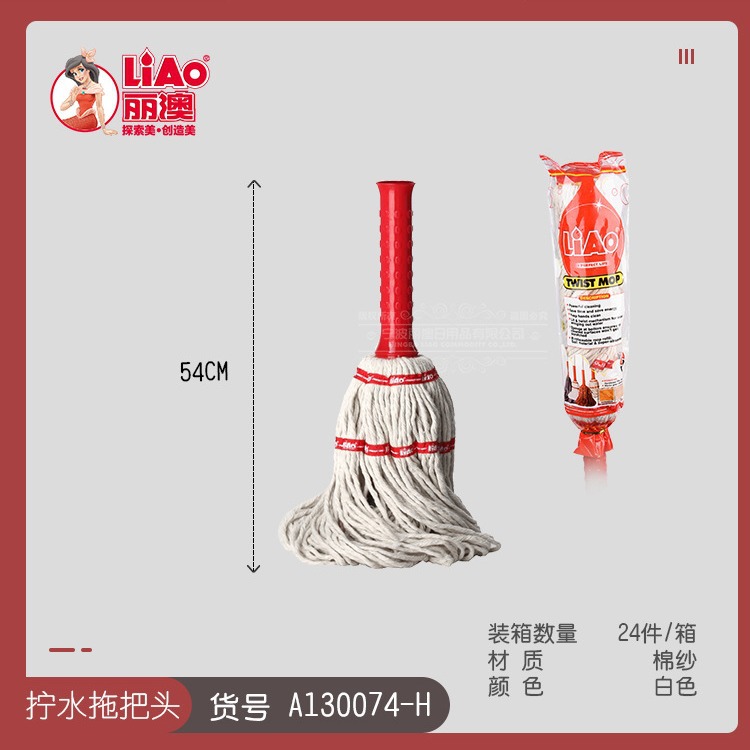 拖把、拖布桶实物图