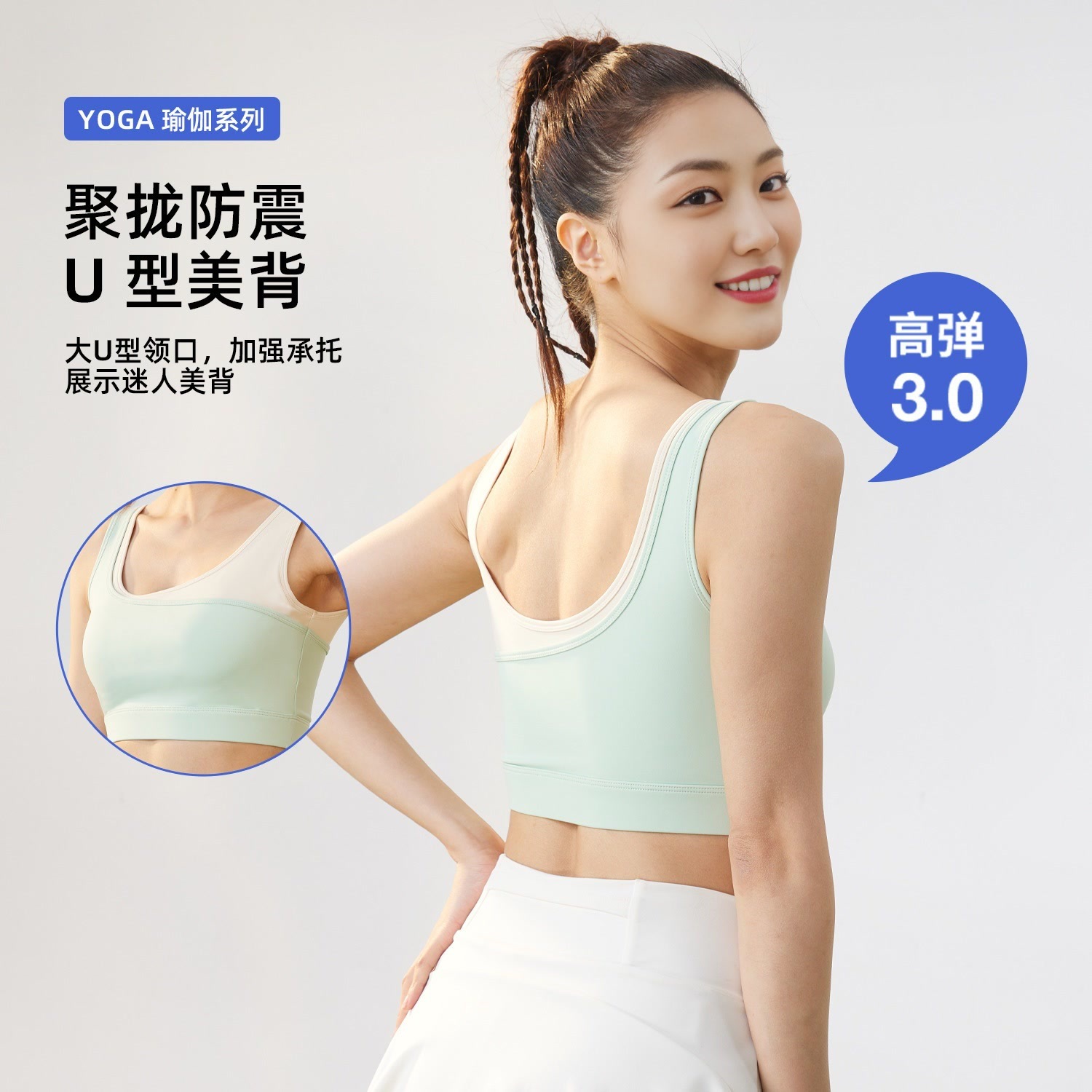 New color-block yoga bra, one-piece high-elasticity, high-strength shock-absorbing U-shaped sports underwear, women's outdoor fitness yoga wear details Picture