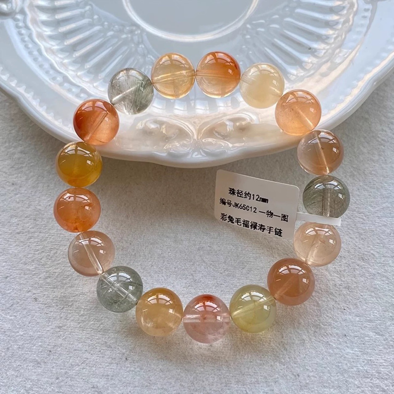 Colorful rabbit Hair Fu Lu Shou bracelet for women, multi-color crystal candy, green hair crystal old mine bracelet, jewelry