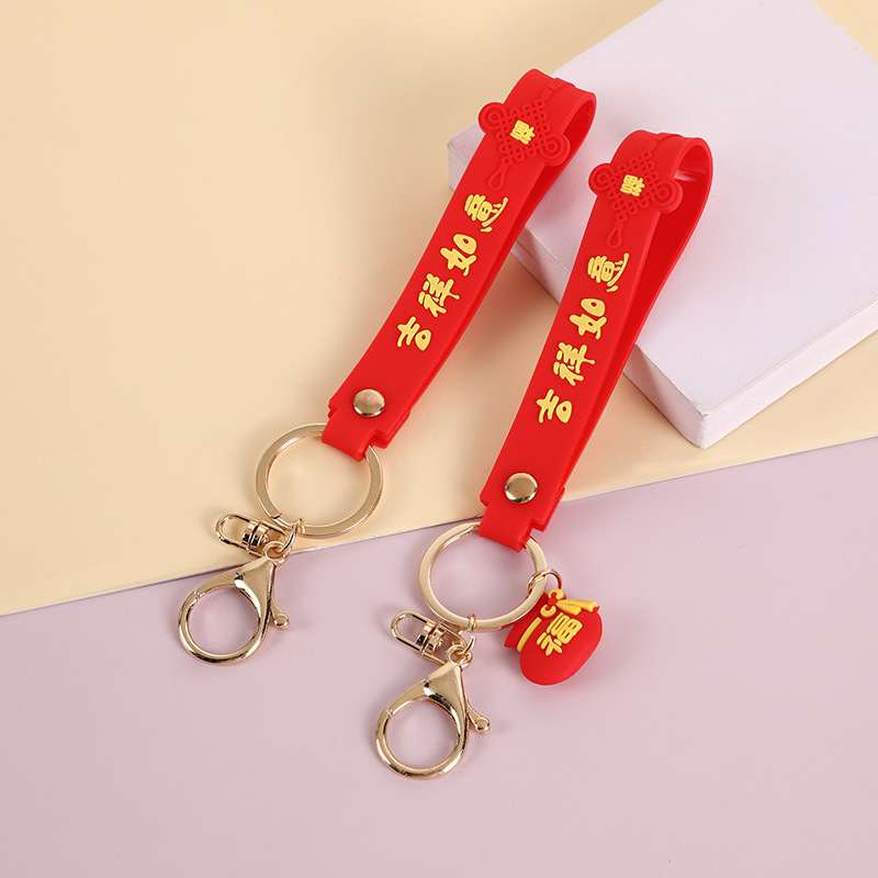 DIY red lucky bags, auspicious keychain pendants, PVC soft rubber student backpack hanging accessories, wholesale keychain accessories details Picture