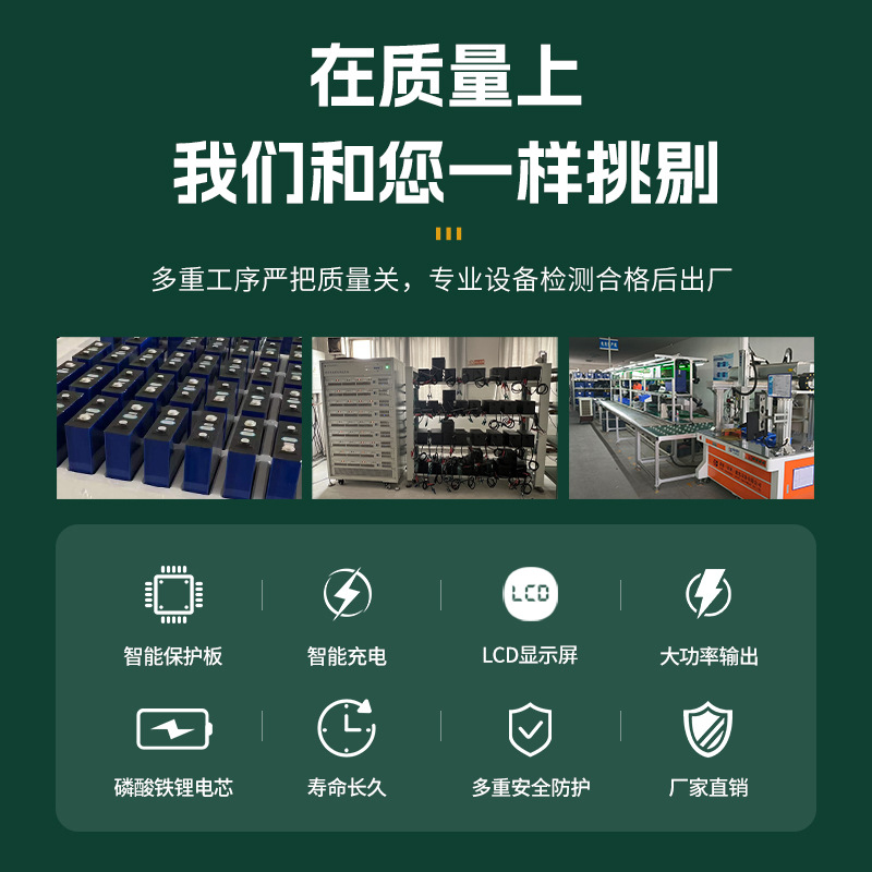 51.2V household photovoltaic energy storage battery, 100AH vertical lithium iron phosphate battery, solar cell, electrical and electronic battery, other batteries details Picture