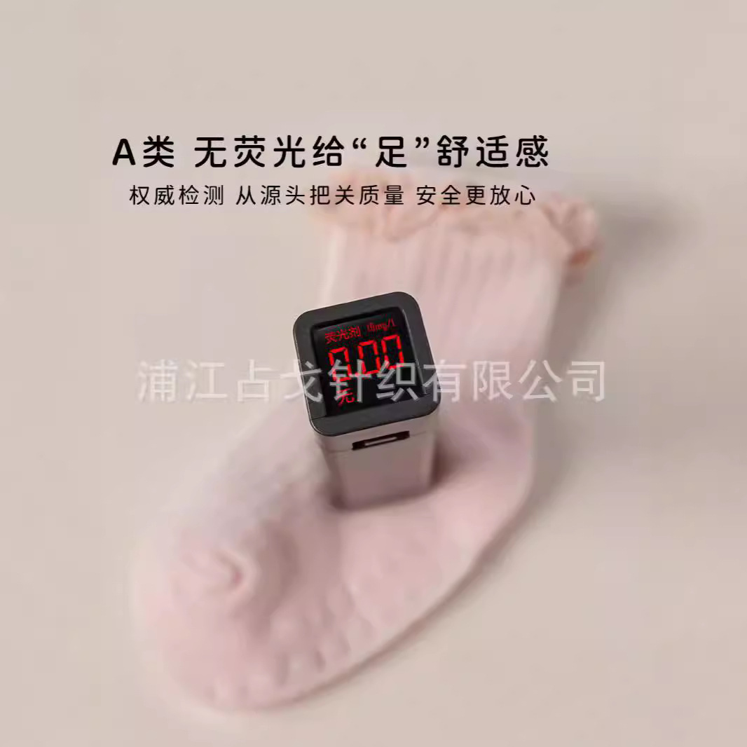 儿童袜实物图