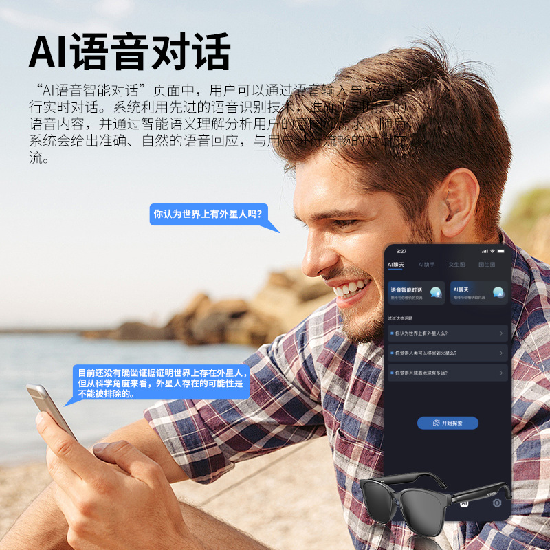 Modern HY-C8AI intelligent translation wireless Bluetooth glasses and headphones, real-time conference simultaneous interpretation smart glasses in 75 languages Application Scenario