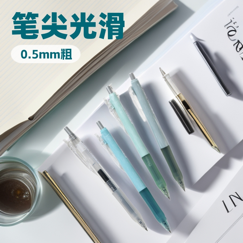 晨兮按动中性笔0.5mm大理石纹理语文专用学生水性笔黑色办公书写笔锋明显