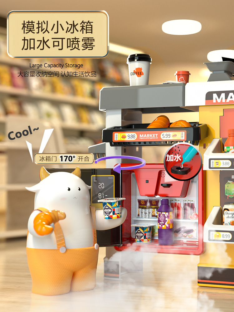 German children's cash registers, toys, manual shopping, playhouses, supermarkets, 3-6 educational cash register vending machines Specification image