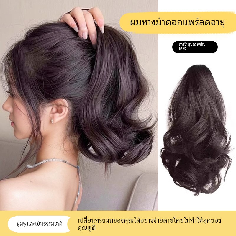 假发马尾假发抓夹高马尾发自然微卷假辫子2025新款长发假马尾发夹