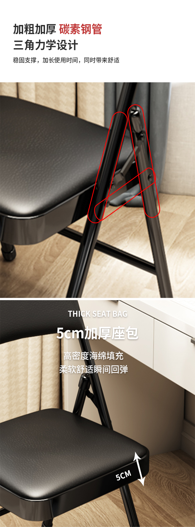 简易凳子靠背椅家用折叠椅子便携办公椅会议椅电脑椅餐椅宿舍椅子详情14