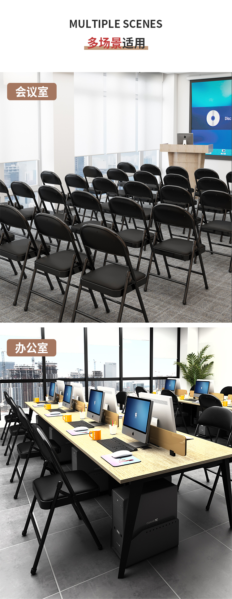 简易凳子靠背椅家用折叠椅子便携办公椅会议椅电脑椅餐椅宿舍椅子详情11