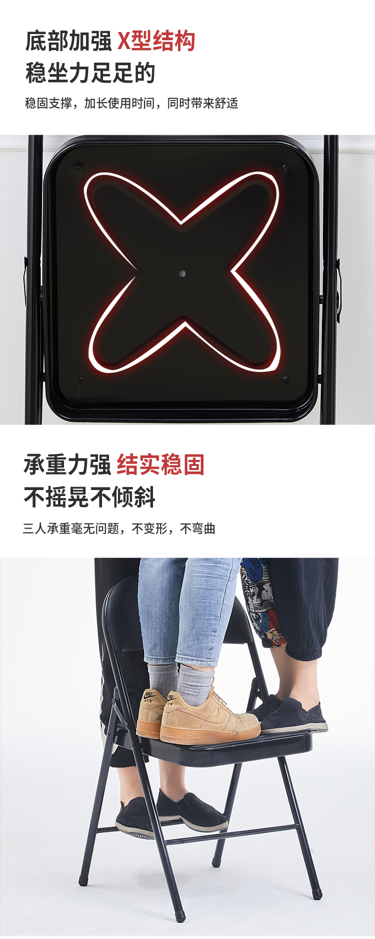 简易凳子靠背椅家用折叠椅子便携办公椅会议椅电脑椅餐椅宿舍椅子详情15