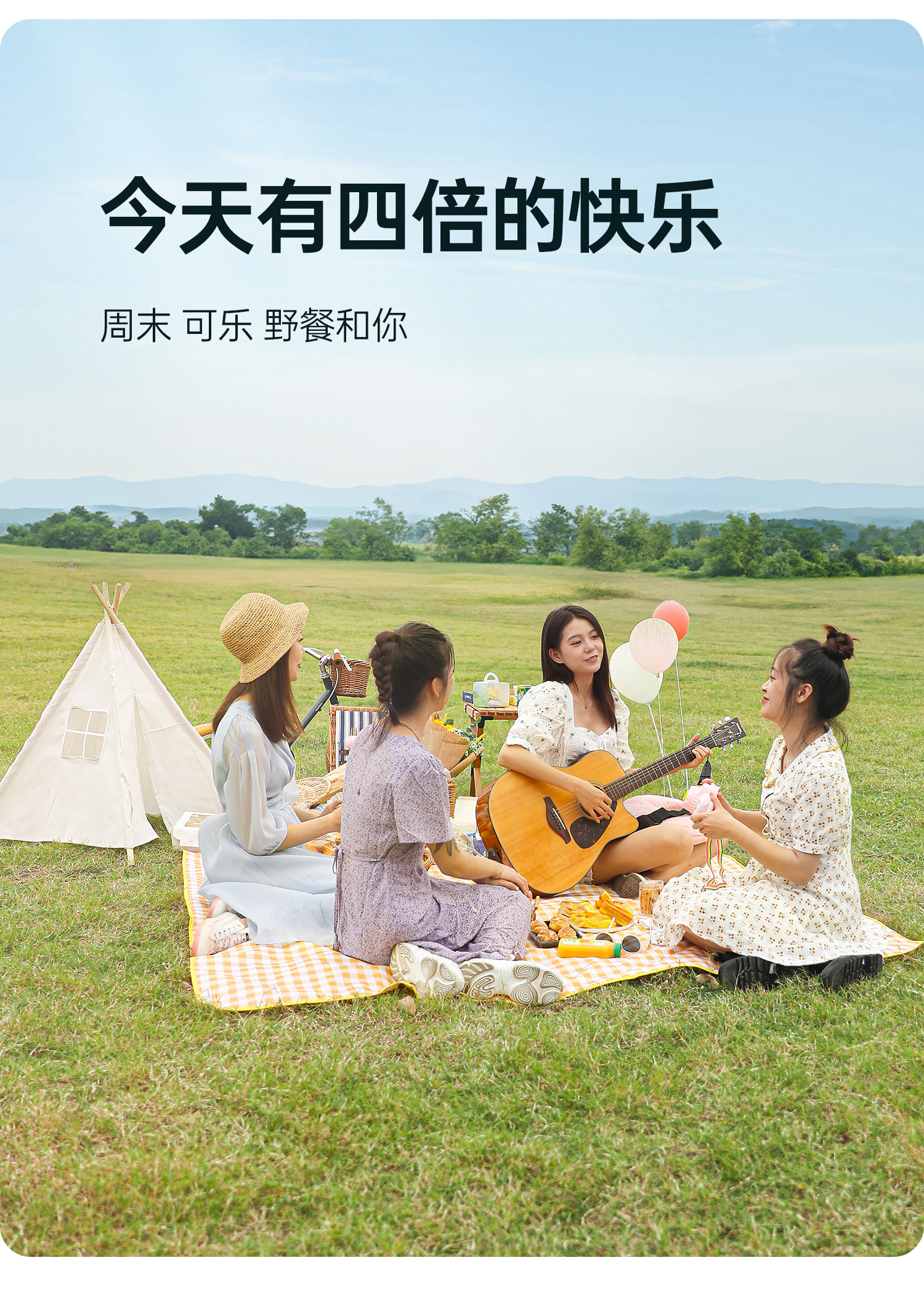 野餐垫防潮垫加厚户外露营野餐装备防水便携春游郊游可折叠野餐布详情11