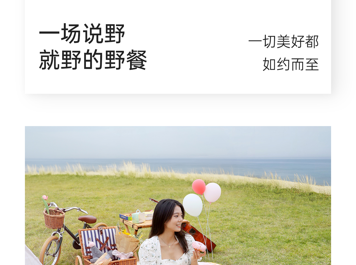 野餐垫防潮垫加厚户外露营野餐装备防水便携春游郊游可折叠野餐布详情15