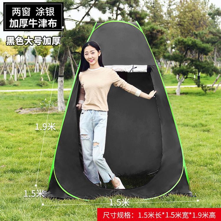 户外洗澡帐篷加厚保暖浴罩沐浴帐洗澡神器家用移动厕所卫生间帐篷详情23