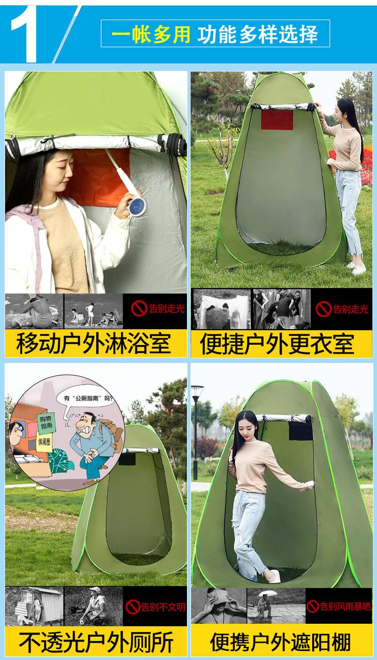 户外洗澡帐篷加厚保暖浴罩沐浴帐洗澡神器家用移动厕所卫生间帐篷详情2