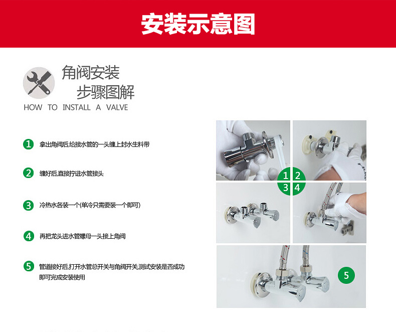 304不锈钢冷热水家用加长三角阀4分马桶止水阀热水器角阀一进二出详情22